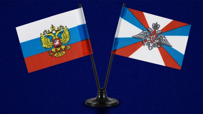 Мини двойной флажок России и Министерства обороны 