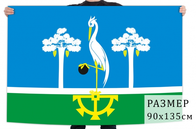 Флаг Сысерти 