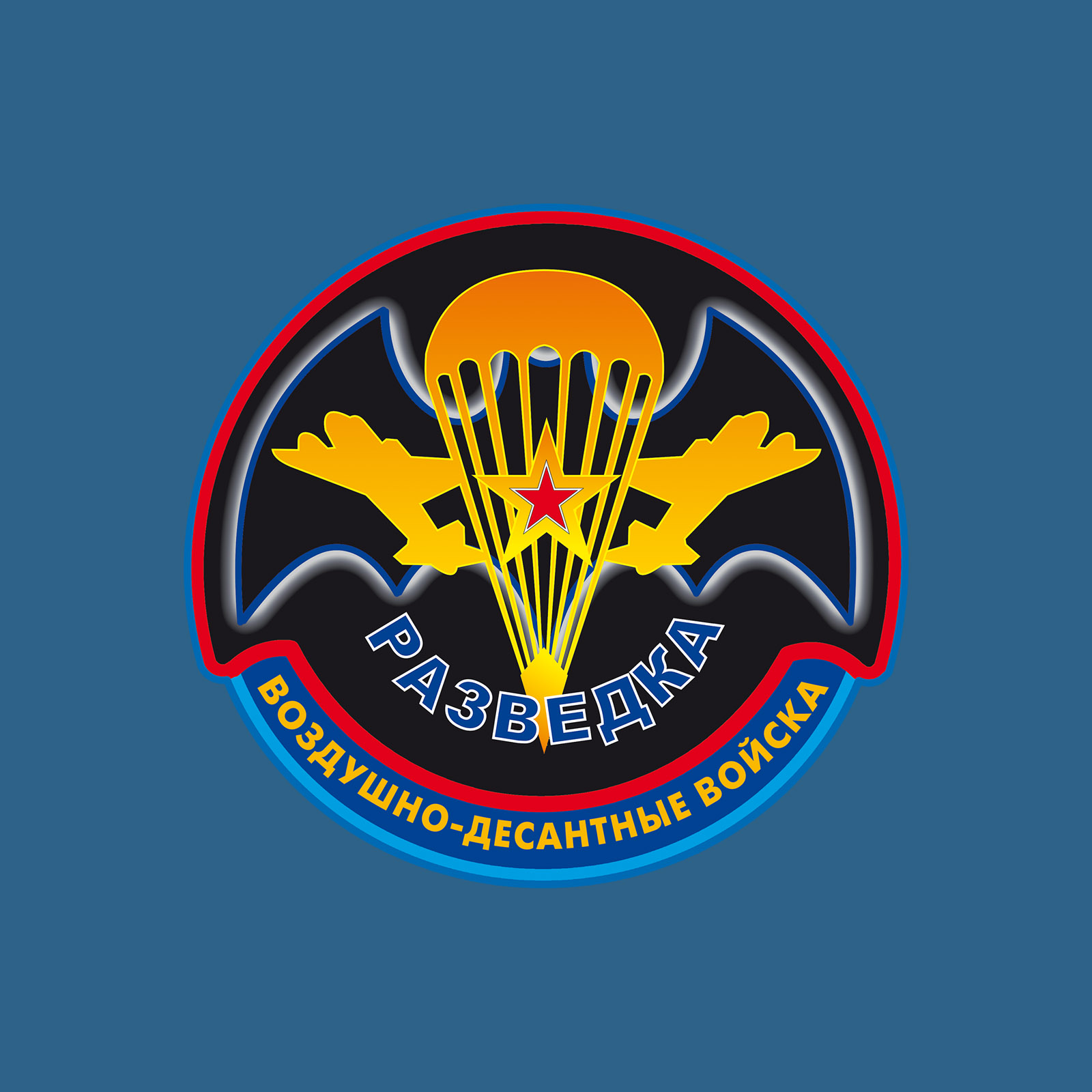 Бирюзовая футболка "Разведка Воздушно-десантных войск" 