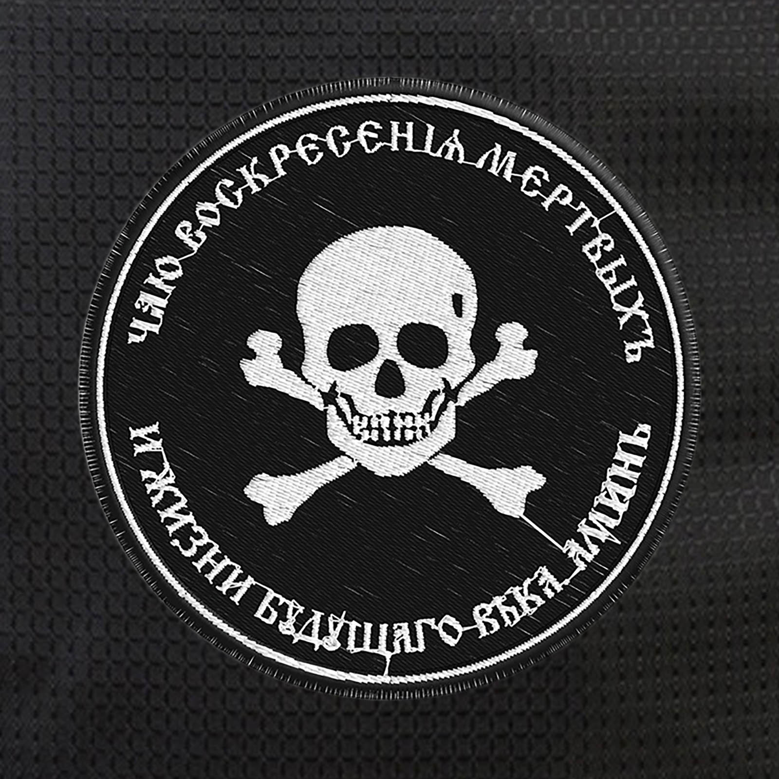 Четкий городской рюкзак с эмблемой генерала Бакланова (29 л) 