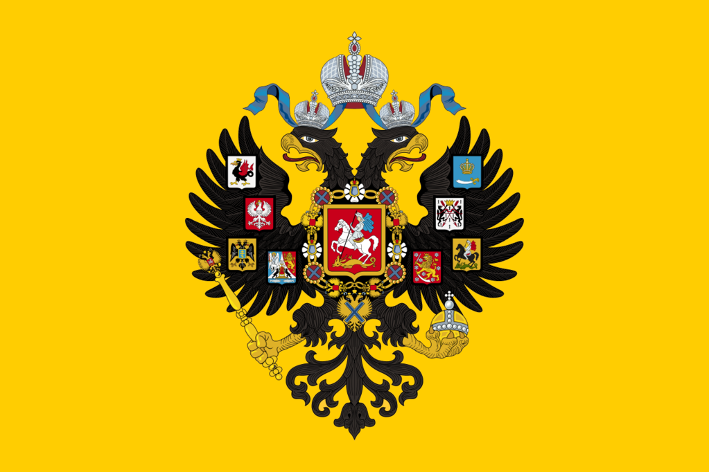 Флаг Императорский Штандарт (1883-1917)
