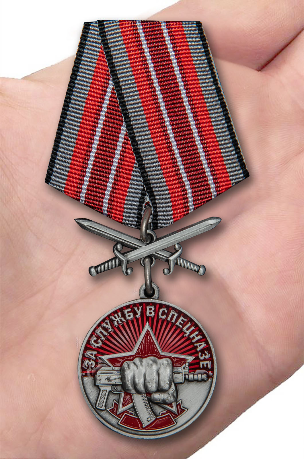 Медаль "За службу в Спецназе" с мечами 