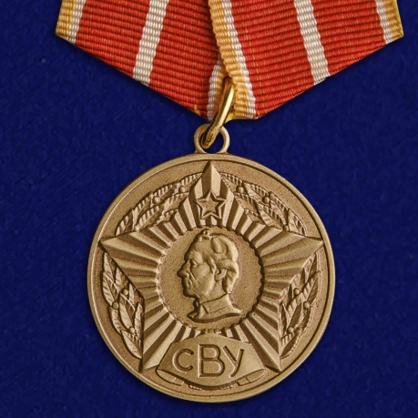 Медаль Выпускнику Суворовского военного училища 