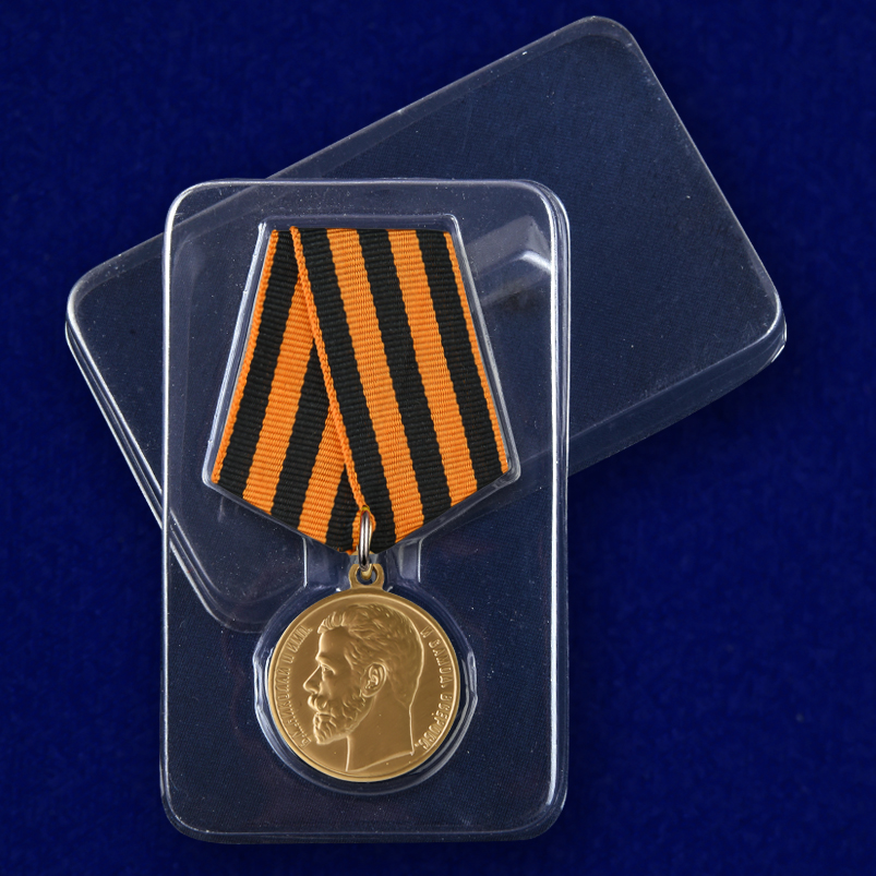 Медаль "За храбрость" Николай 2 