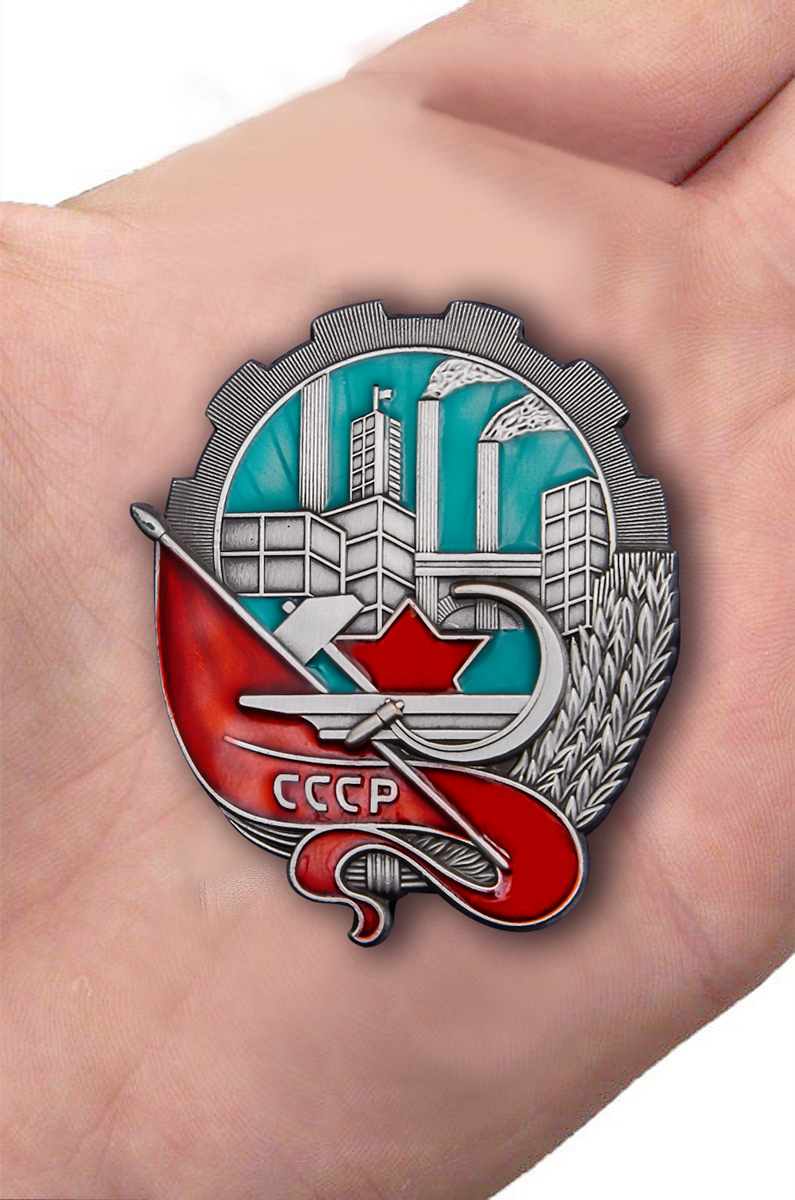 Знак "За большевистскую подготовку к съезду" (Копия)