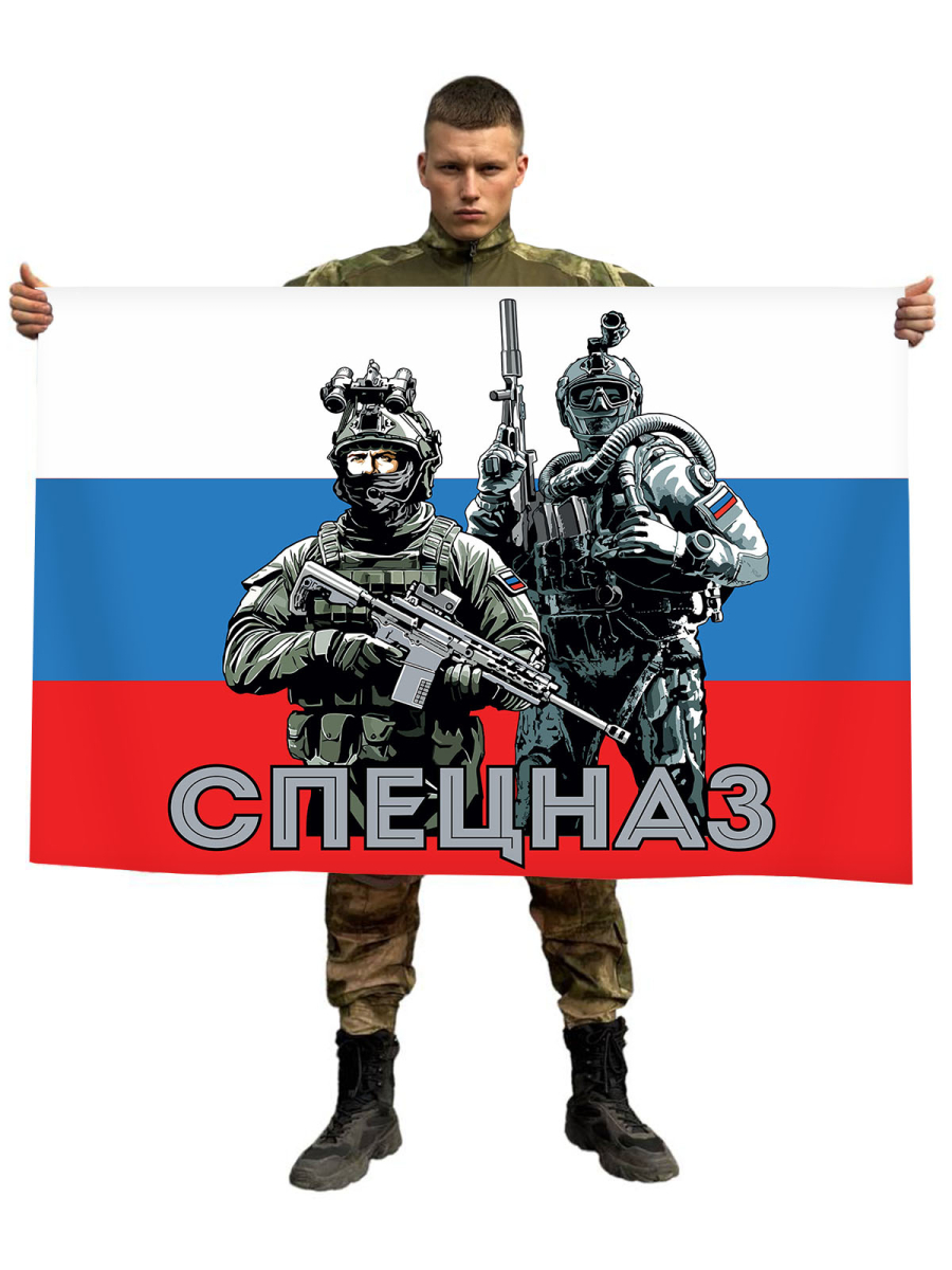 Флаг Спецназ с бойцами