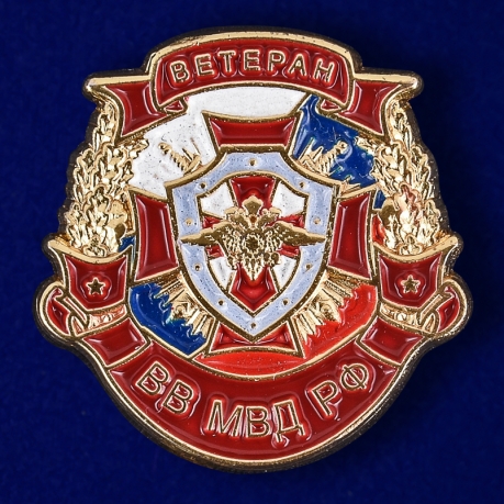 Сувенирный знак "Ветеран ВВ" 