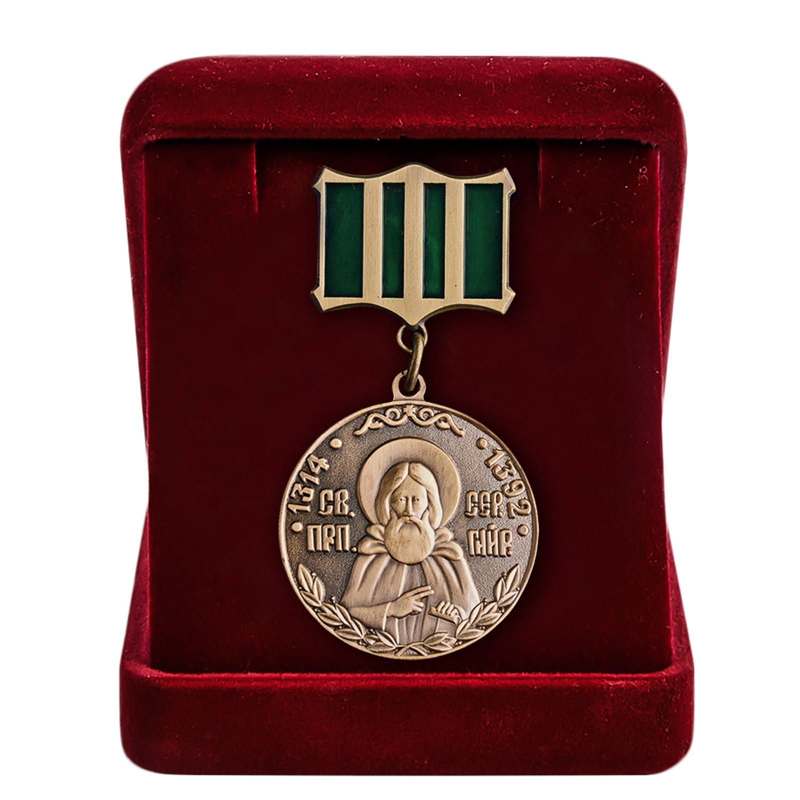 Медаль Сергия Радонежского 