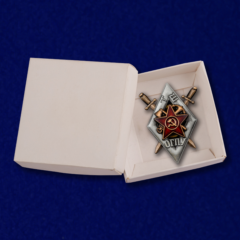 Знак для окончивших Школу транспортного отдела ОГПУ (Копия)