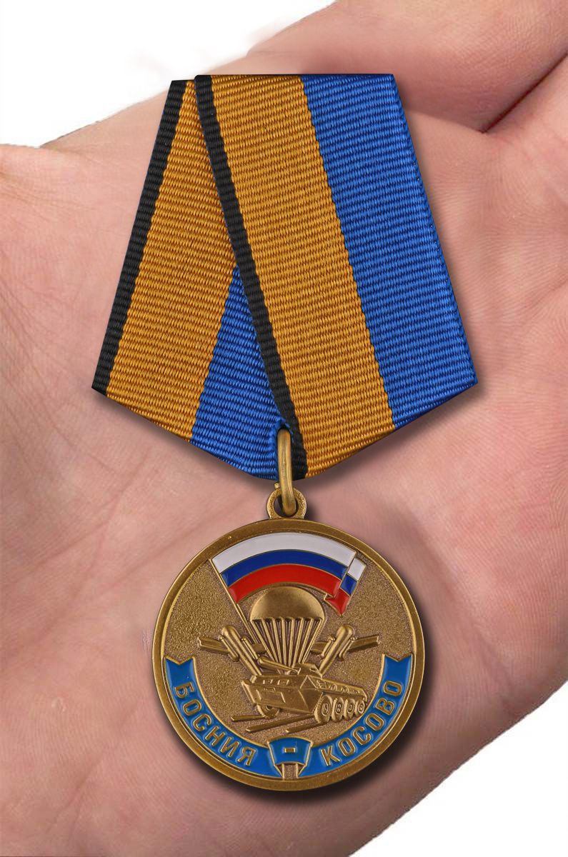 Медаль "Участнику марш-броска Босния-Косово" в футляре 