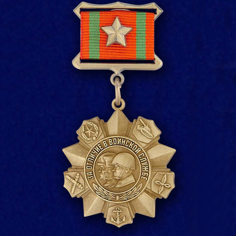 Набор наград Советского Союза полный 