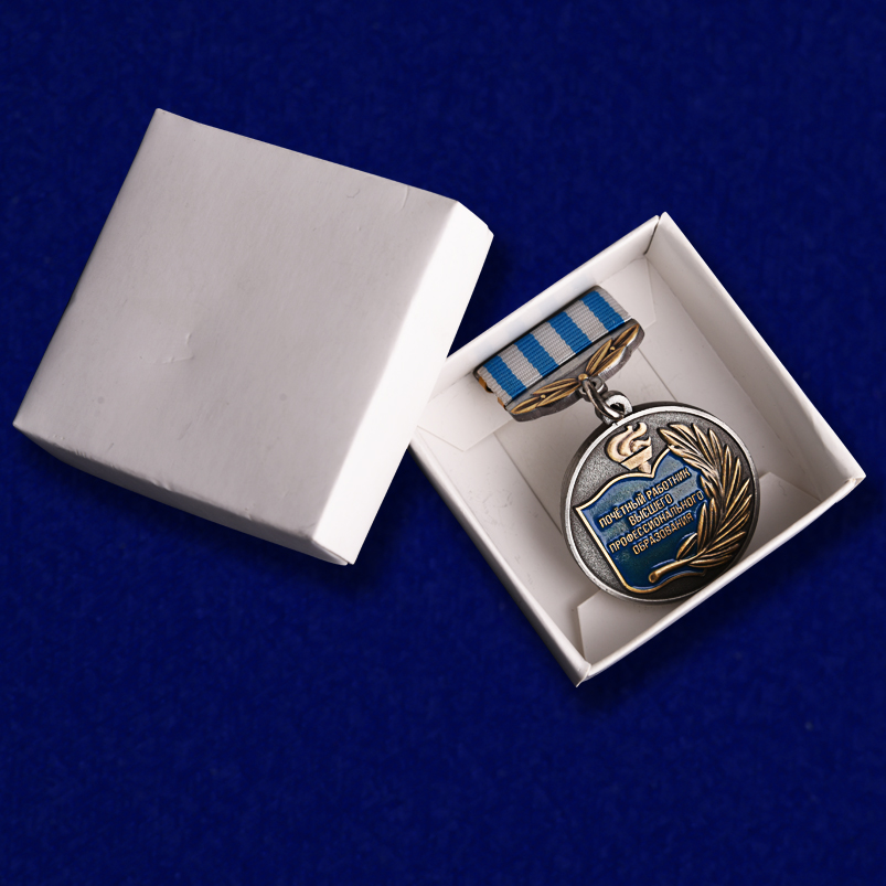 Знак "Почетный работник высшего образования" 