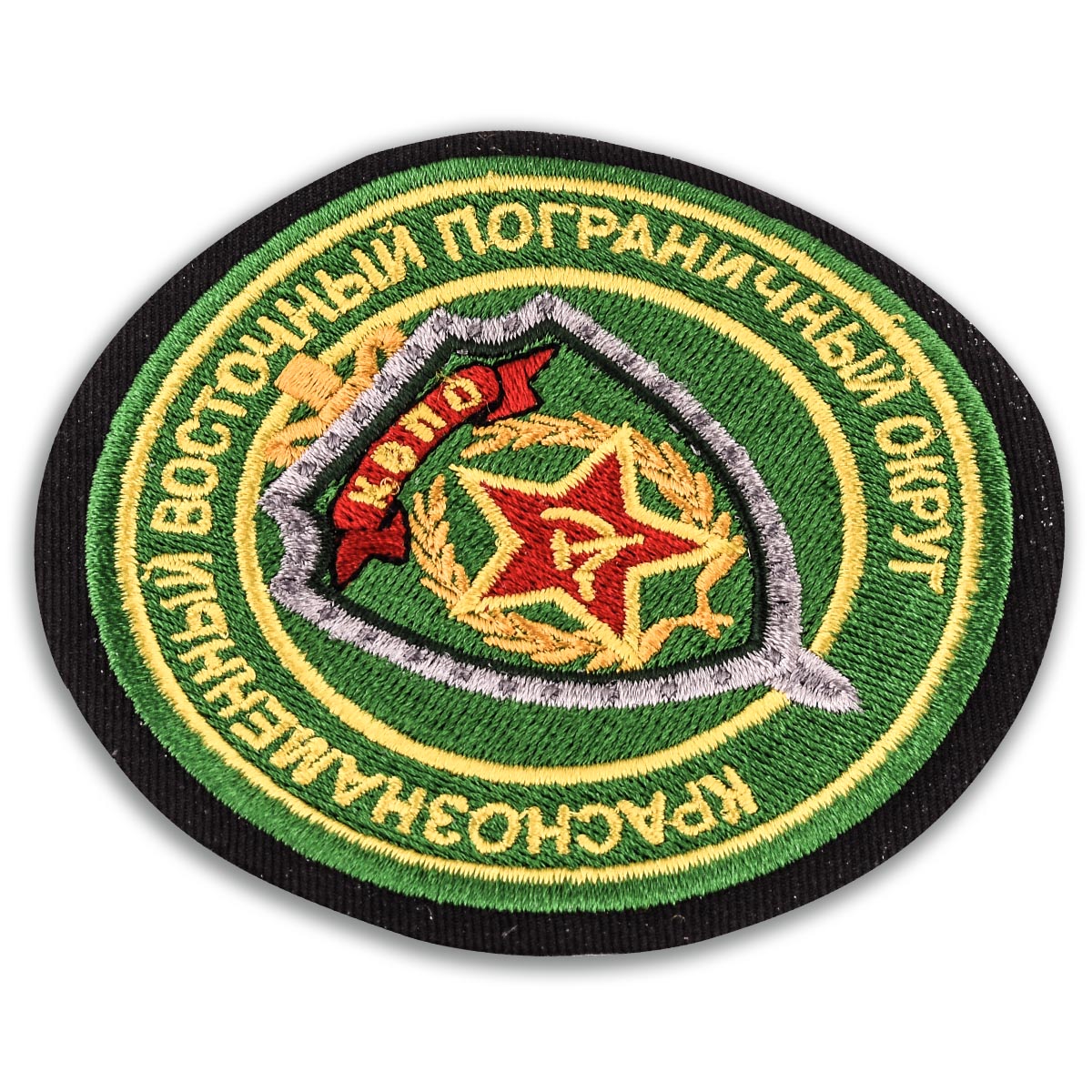 Шеврон Погранвойск "Краснознаменный Восточный пограничный округ" 