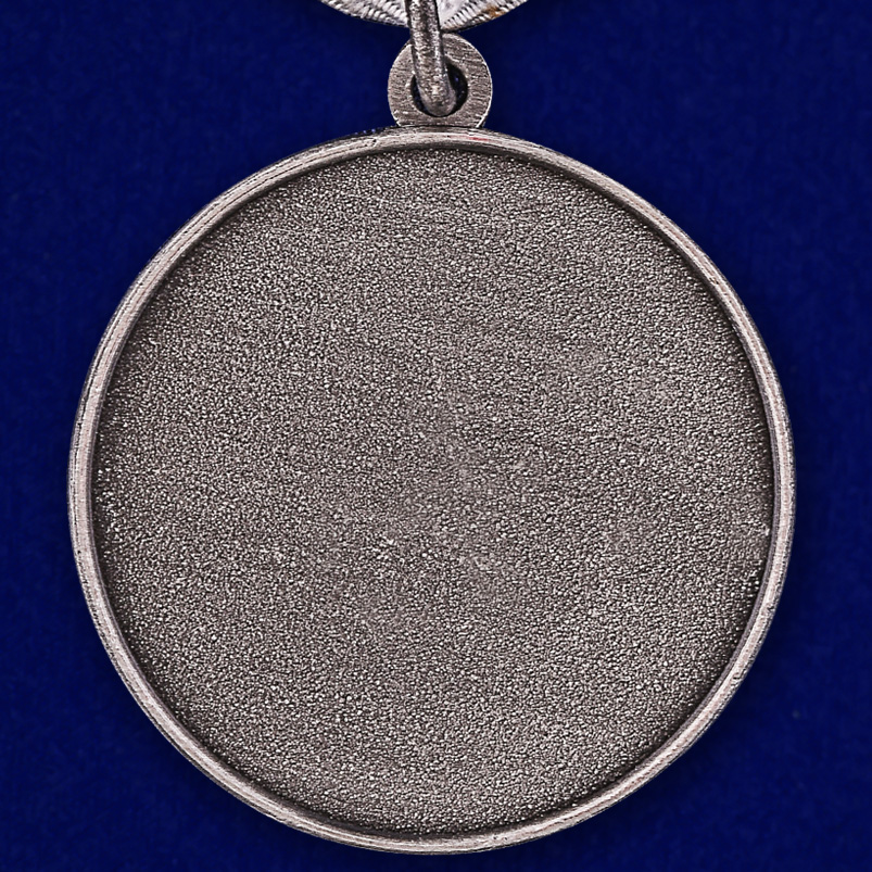 Медаль Афганистан "За отвагу" 