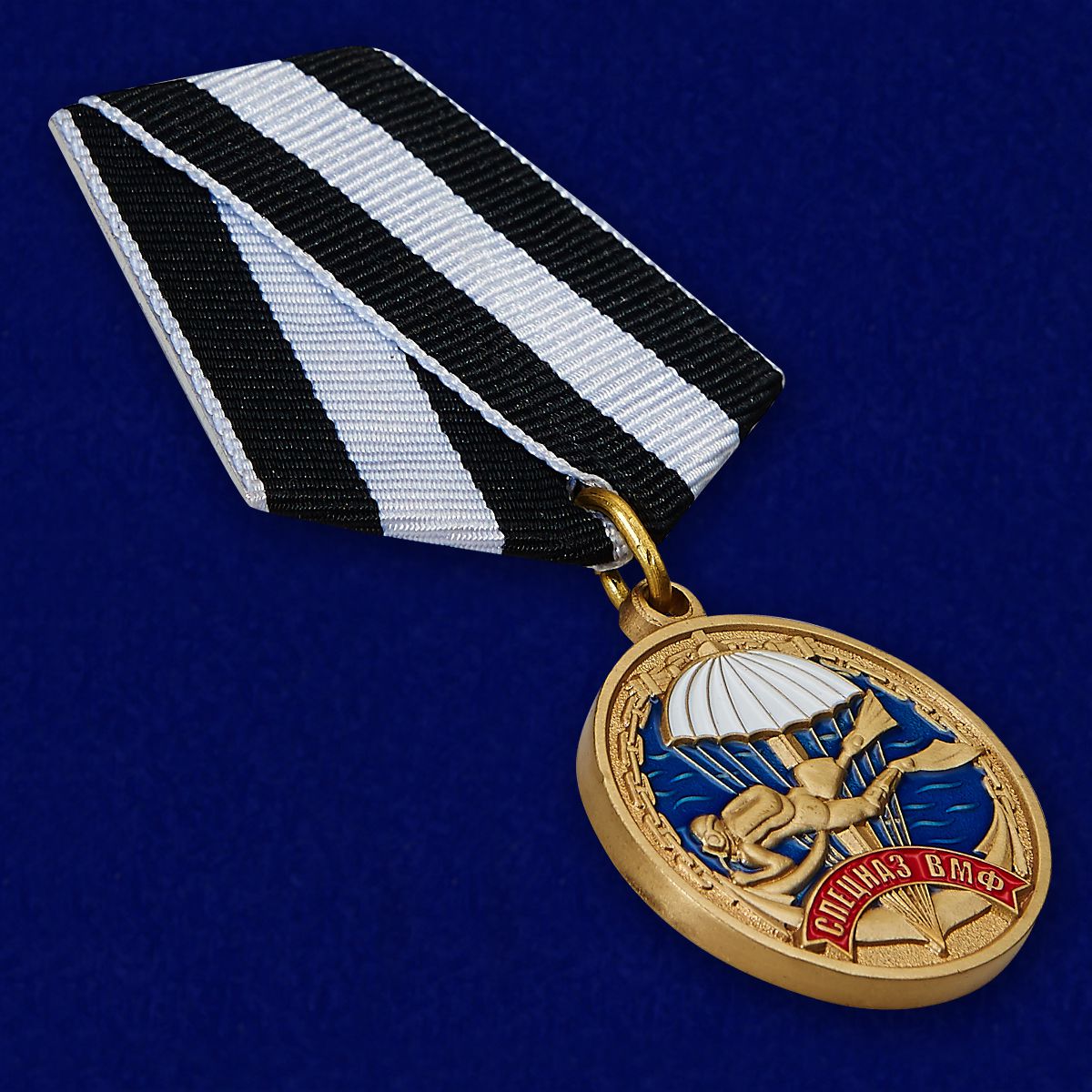 Медаль "Ветеран" Спецназа ВМФ 