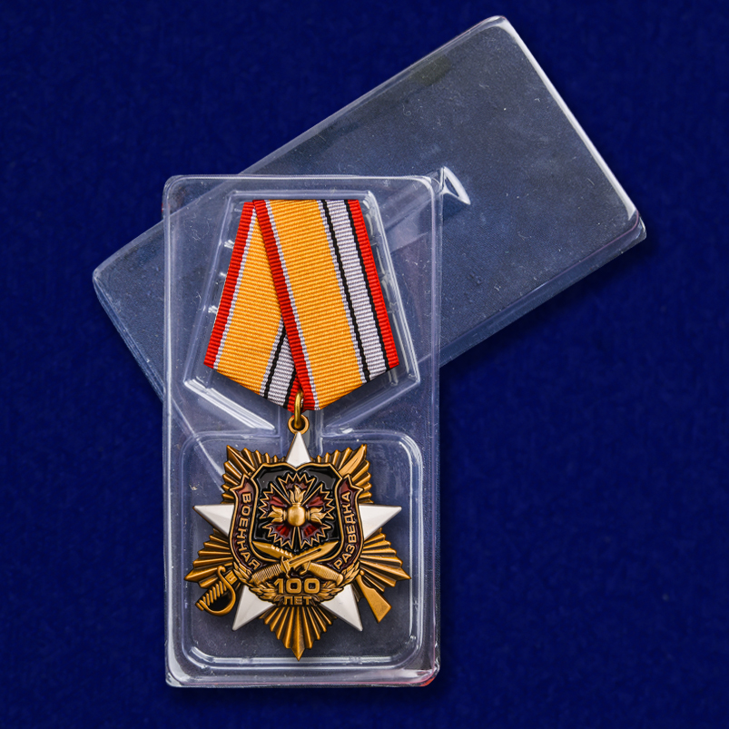 Орден на колодке к 100-летию Военной разведки (улучшенное качество) 