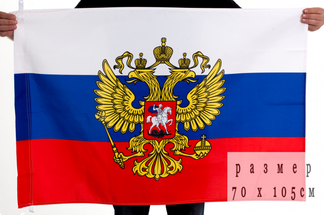 Флаг РФ "Президентский" 