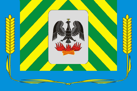 Флаг Ленинского муниципального района