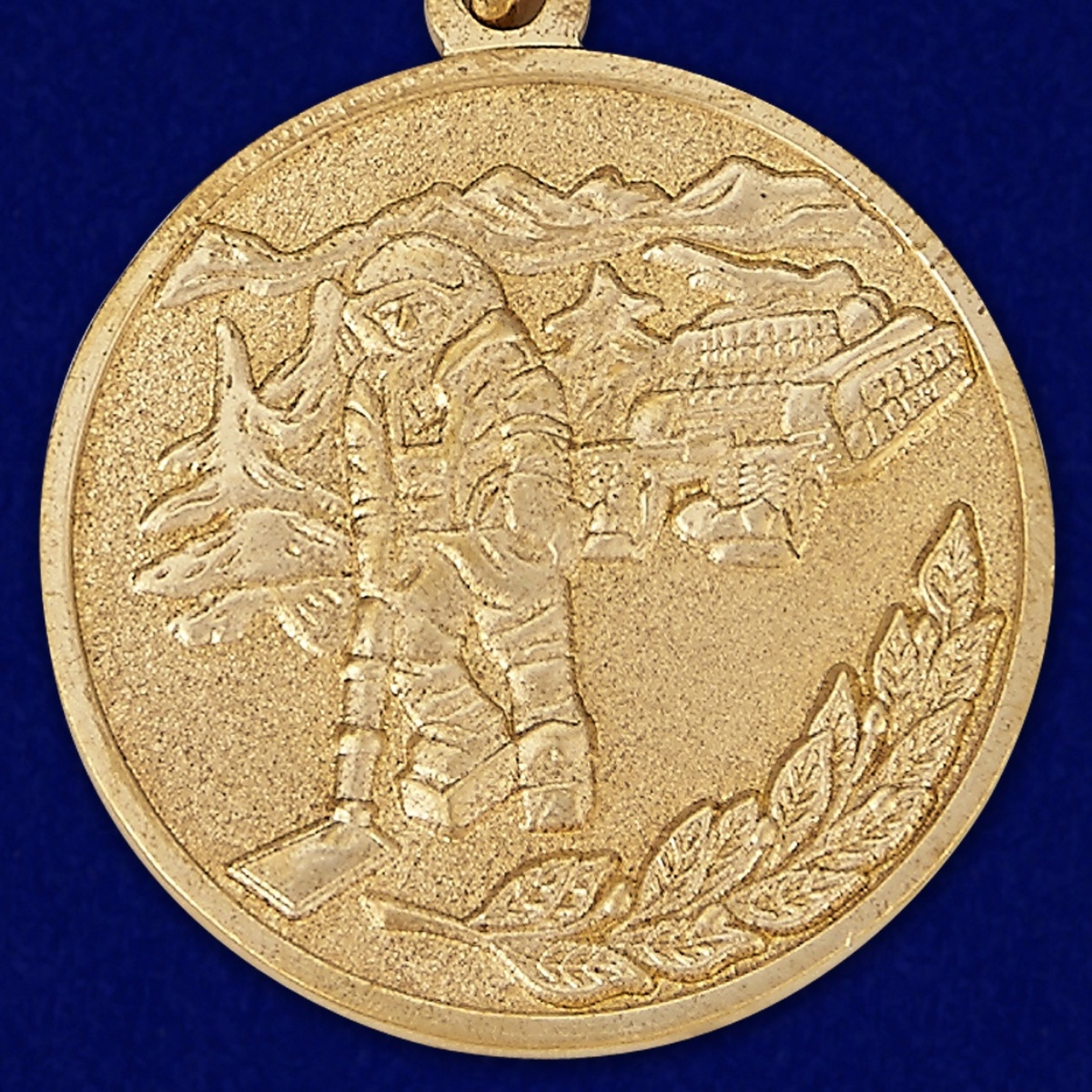 Медаль МО РФ "За разминирование" в наградном футляре 
