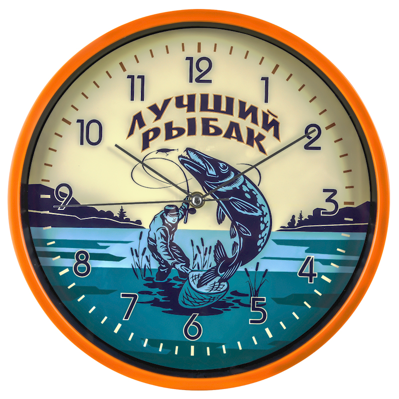Подарочные настенные часы «Лучшему рыбаку» 