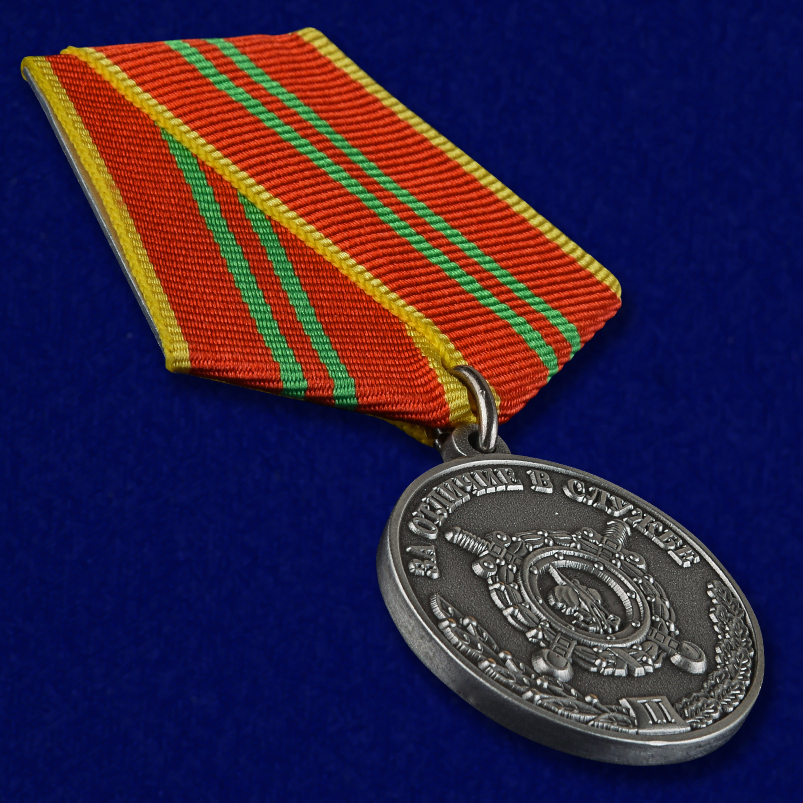 Медаль МВД РФ "За отличие в службе" 2 степени в красивом футляре из флока 