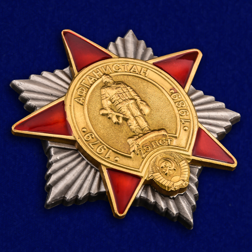 Знак "25 лет Вывода Войск из Афганистана" в бархатистом футляре