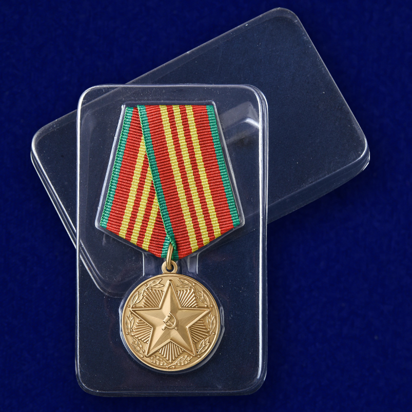 Медаль "За безупречную службу" МВД СССР 3 степени Копия