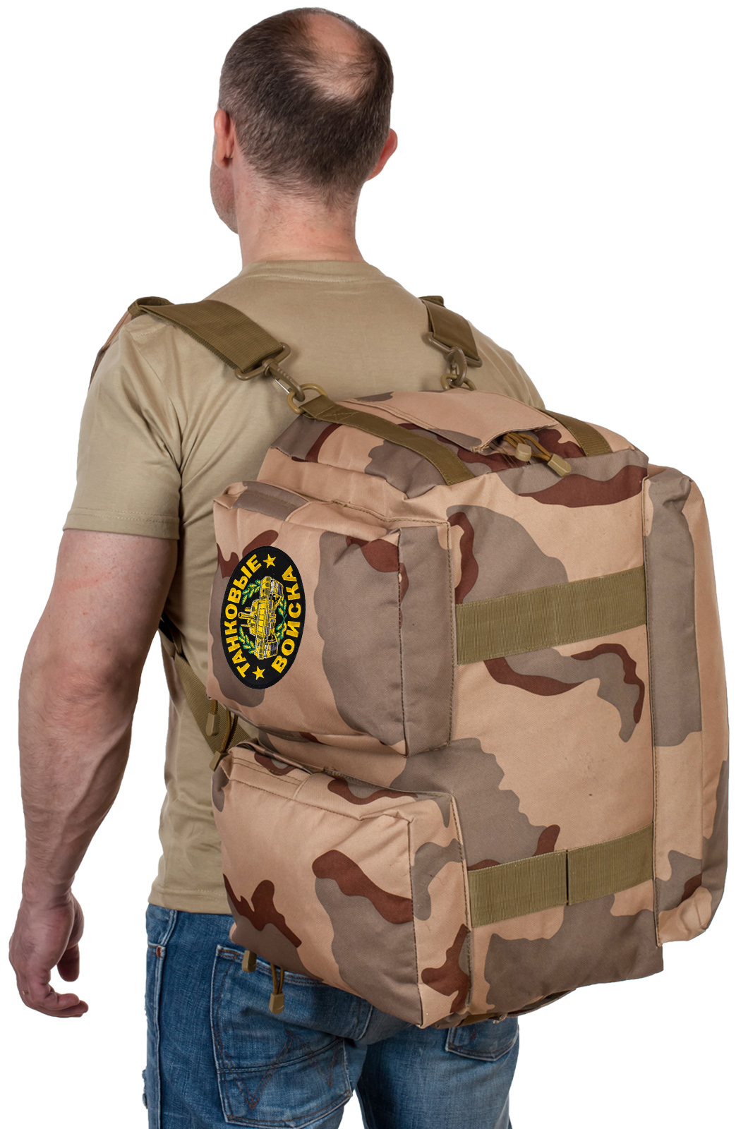 Тактическая надежная сумка с нашивкой Танковые Войска 