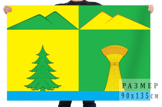 Флаг Улетовского района 