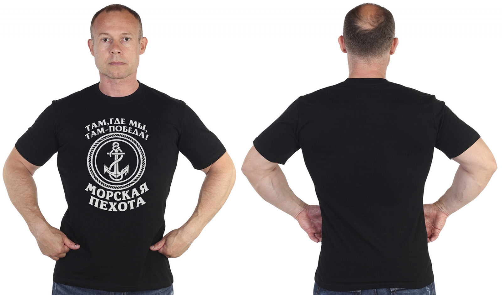 Военная мужская футболка «Морская пехота» 