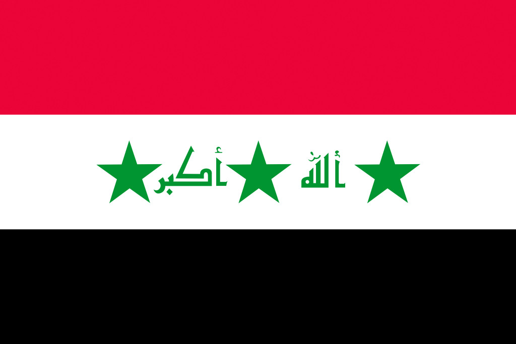 Флаг ВМС (военно-морские силы) Ирака