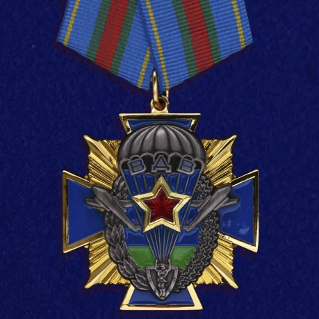 Орден ВДВ "Никто кроме нас" 