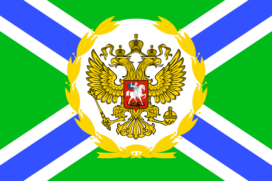 Флаг Главнокомандующего Пограничными войсками РФ