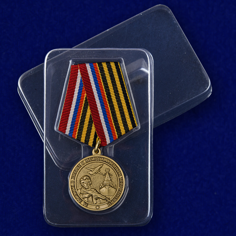 Медаль "За заслуги в борьбе с международным терроризмом" 
