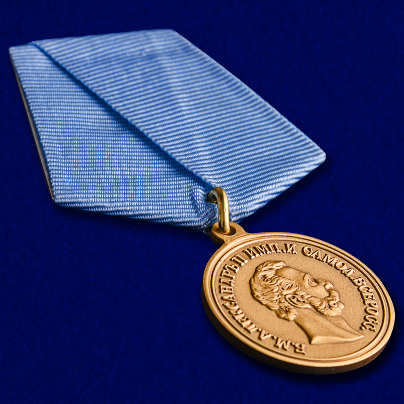 Медаль "4 апреля 1866 года" 