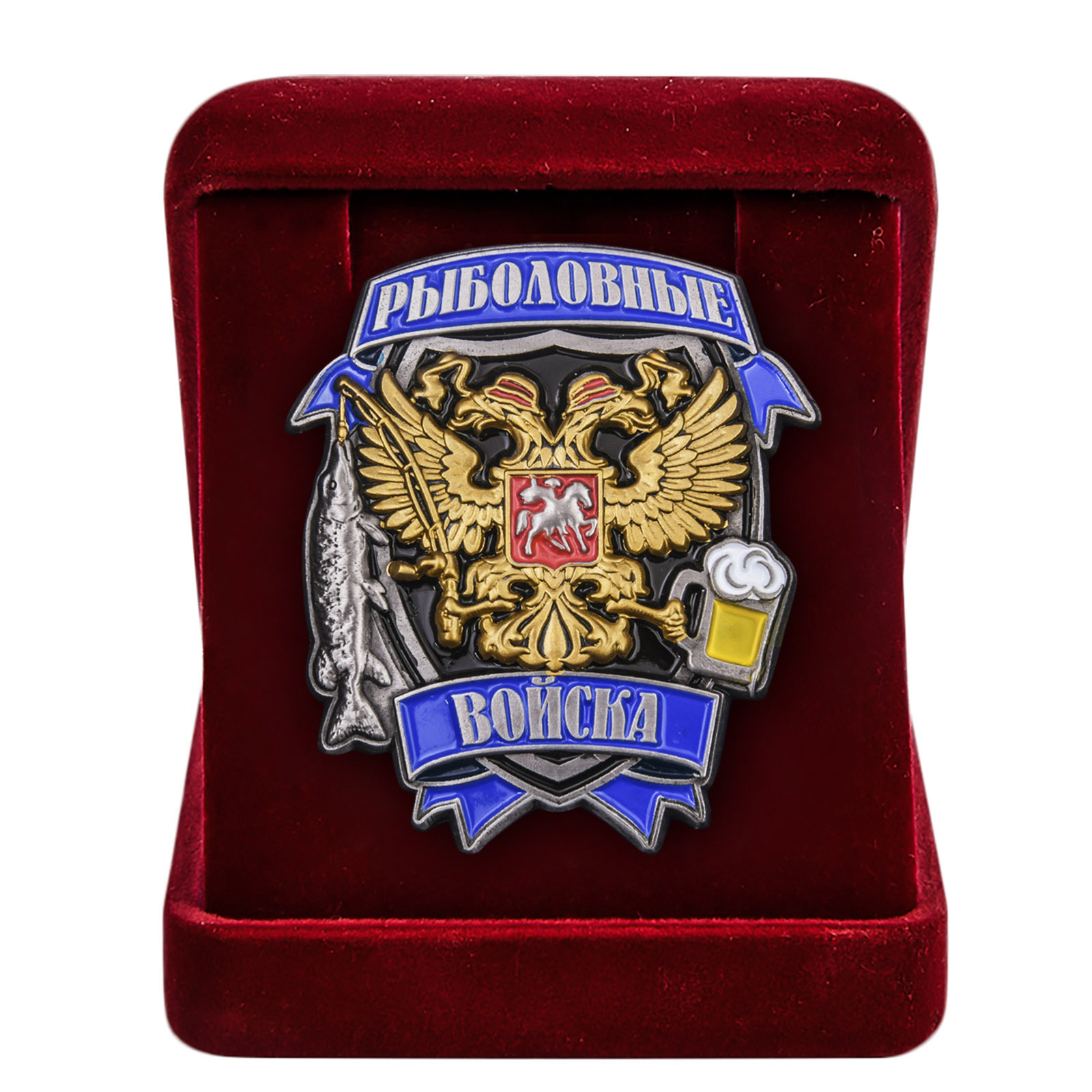 Знак Рыболова 