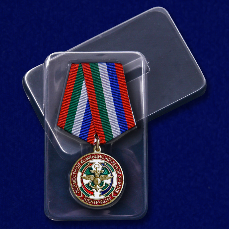 Медаль "Учение Центр-2015" 