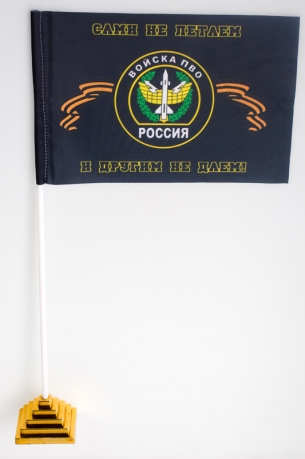 Флажок Войска ПВО 