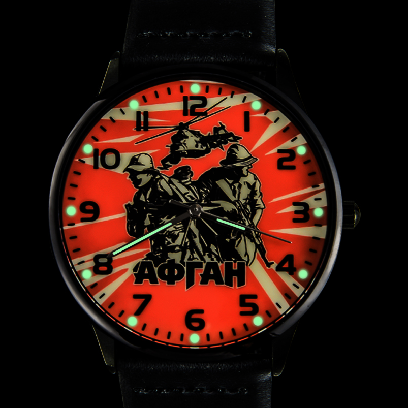 Командирские часы «Афган» 