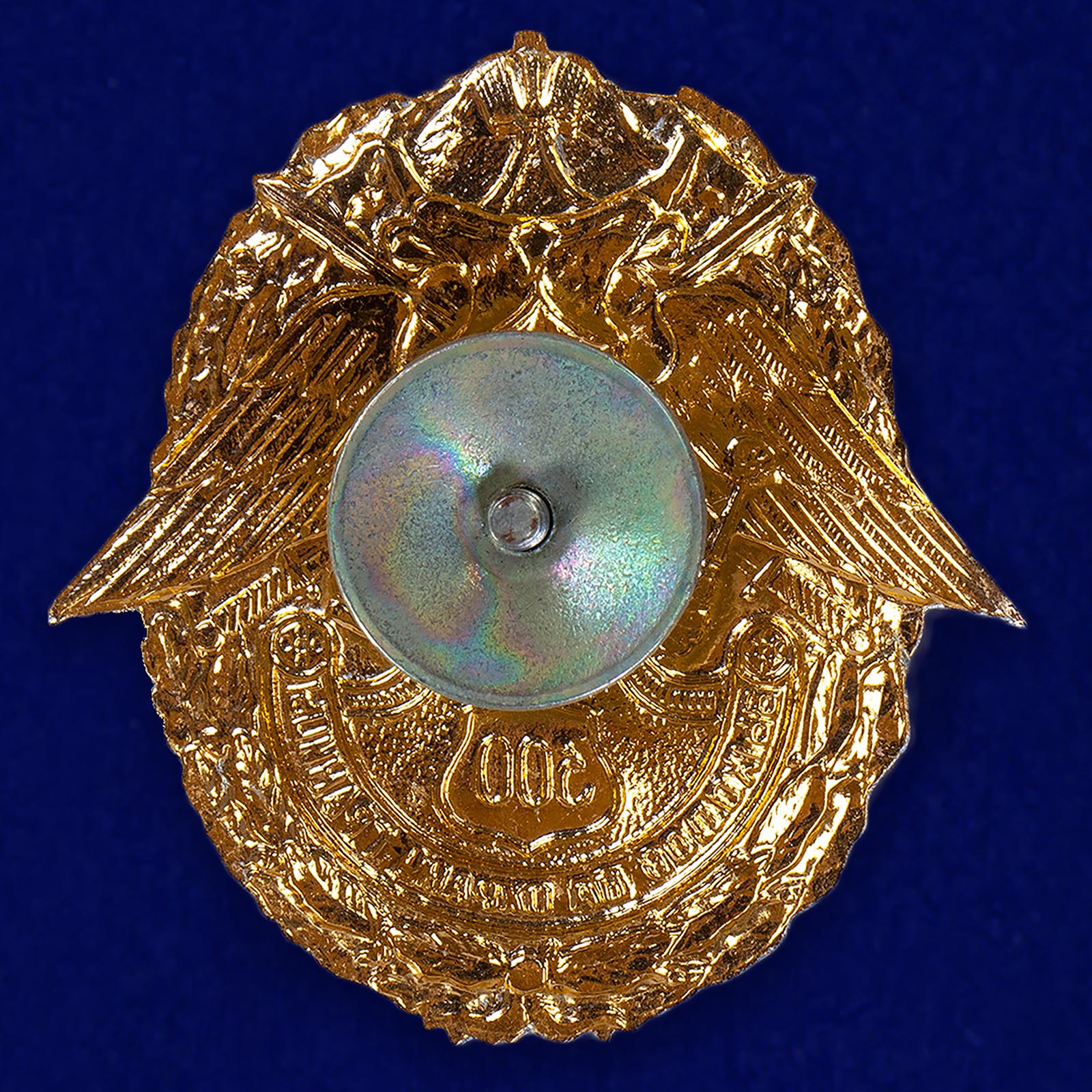 Знак "300 выходов на охрану границы" 