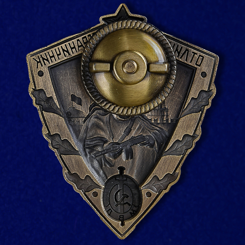 Знак «Отличный пограничник МВД» 