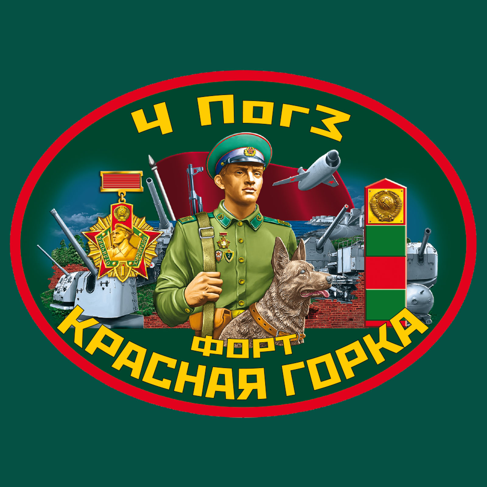 Зелёная футболка "4 ПогЗ форт Красная горка" 
