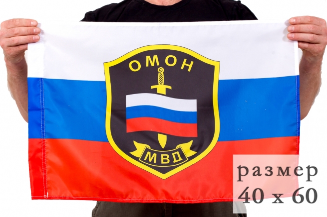 Флаг «ОМОН МВД РФ» 