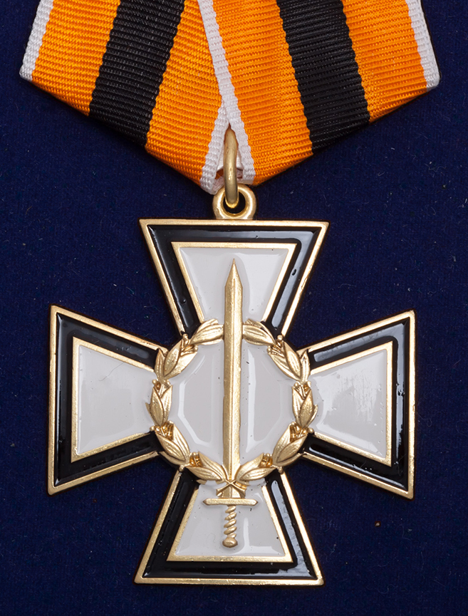 Медаль "За честь и верность" 