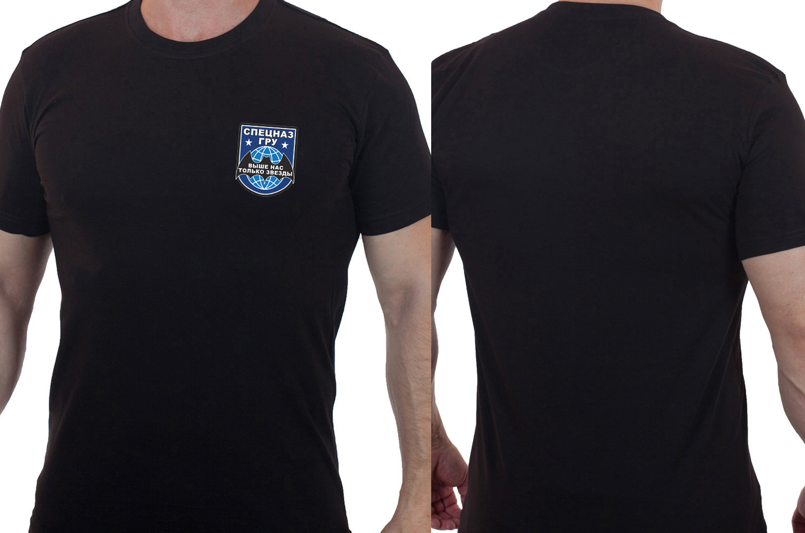 Черная футболка Спецназа ГРУ 