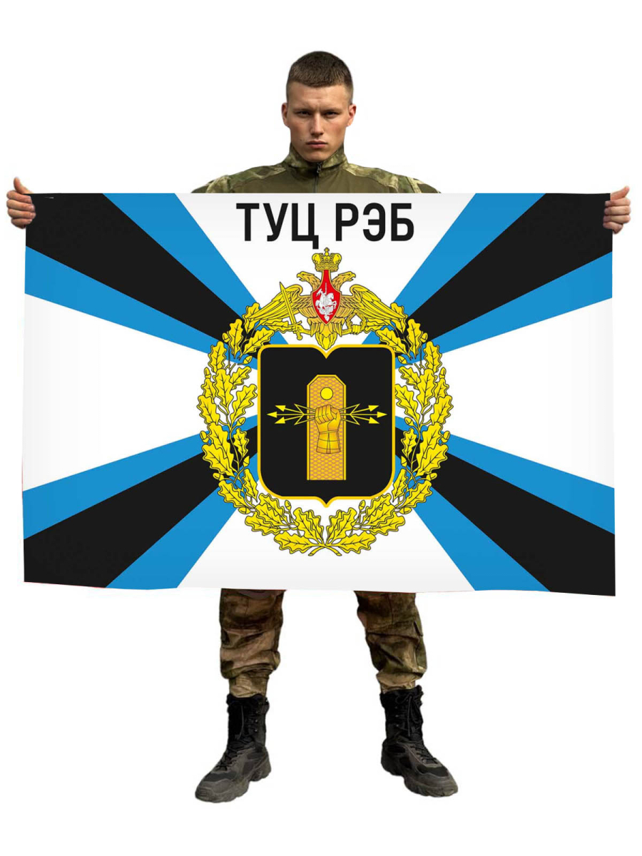 Флаг Тамбовского учебного центра РЭБ – Тамбов