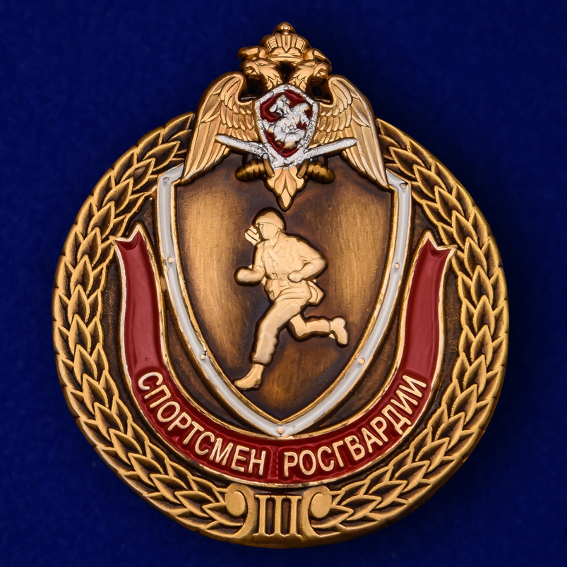 Знак "Спортсмен Росгвардии" 3 степени в футляре с удостоверением