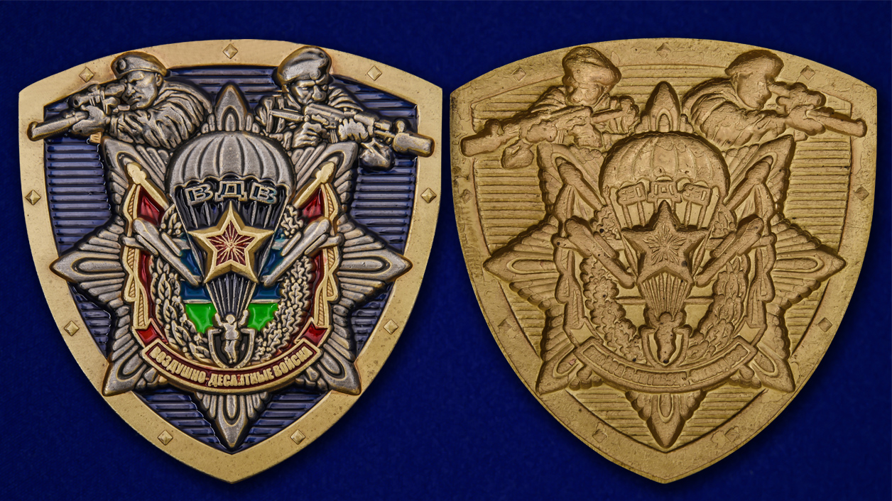 Жетон десантника 