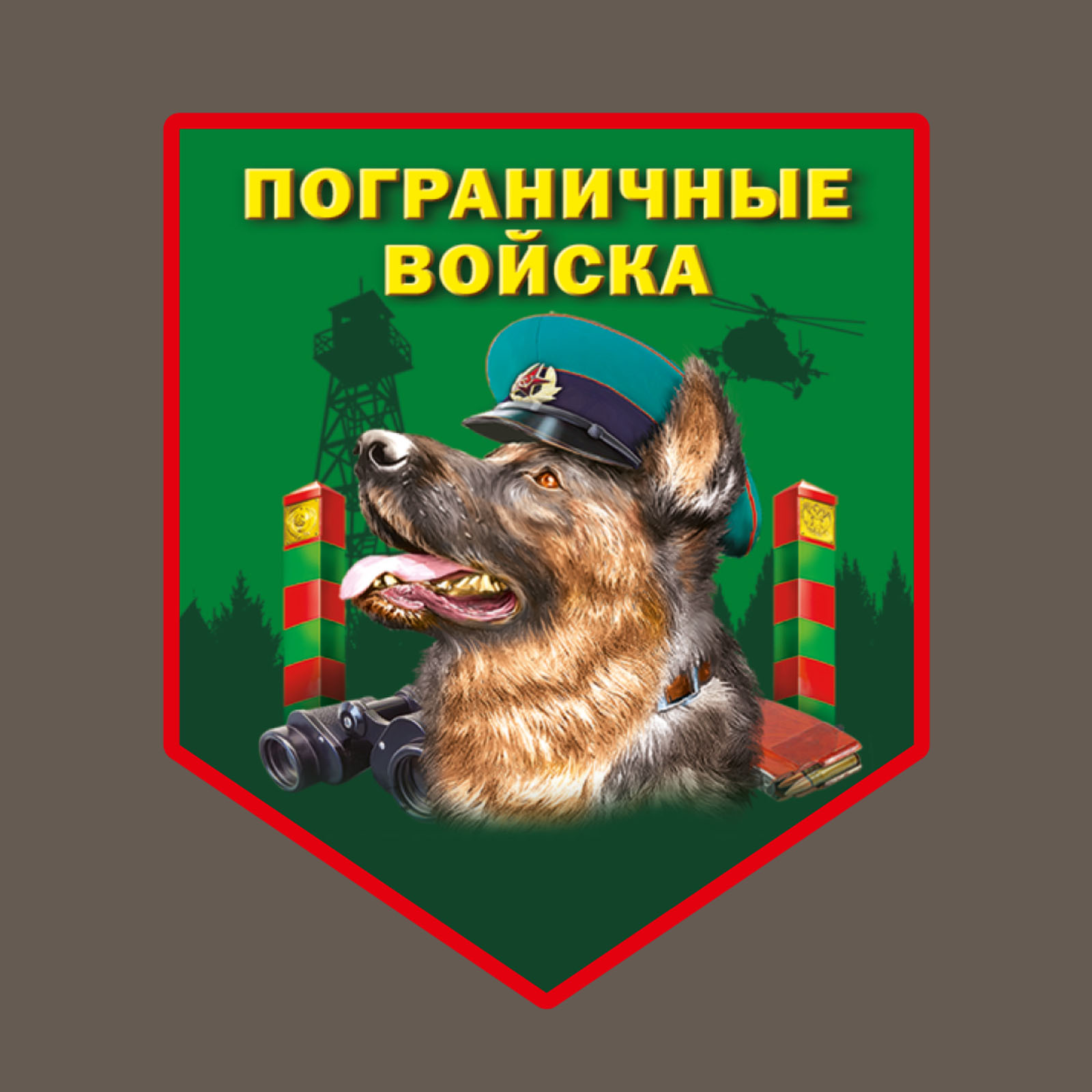 Оливковая футболка с термотрансфером "Пограничные войска" 