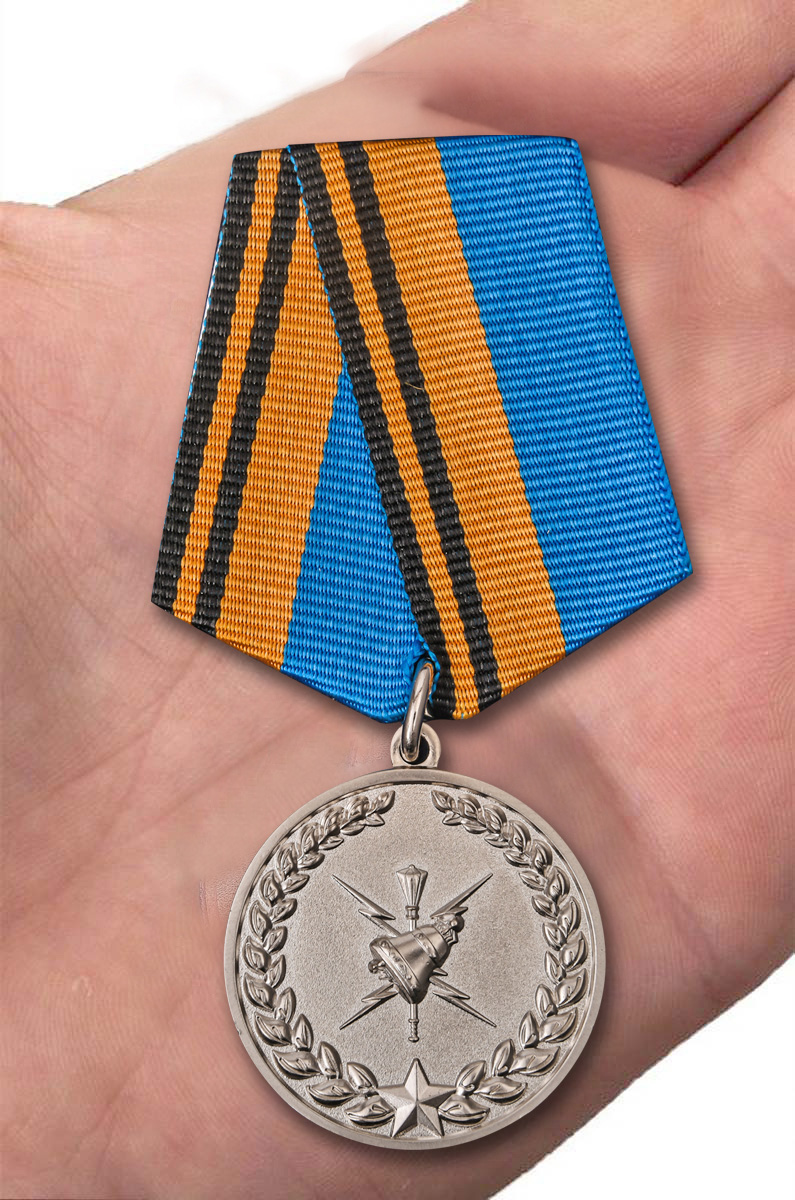 Медаль "Ветеран Гидрометеорологической службы ВС РФ" 